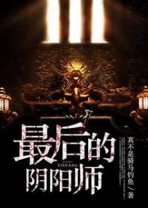 吴磊唐紫神仙姐姐棺材铺老板